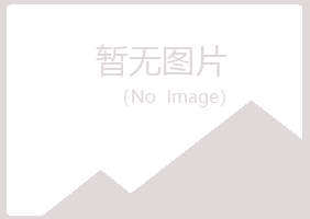 岳阳君山绿海水泥有限公司